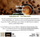 عالم الإسبريسو