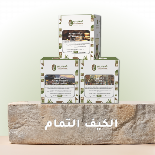 الكيف التمام