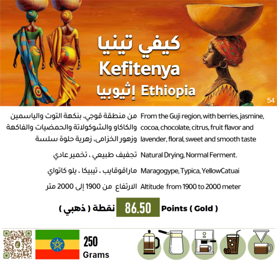 طعم وتوفير