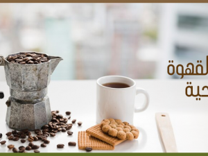 فوائد القهوة الصحية: الفوائد الصحية لشرب القهوة فوائد القهوة الصحية: الفوائد الصحية لشرب القهوة