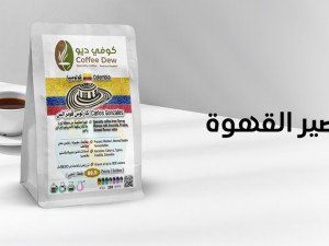 أهم أسرار تحضير القهوة المثالية في المنزل أهم أسرار تحضير القهوة المثالية في المنزل