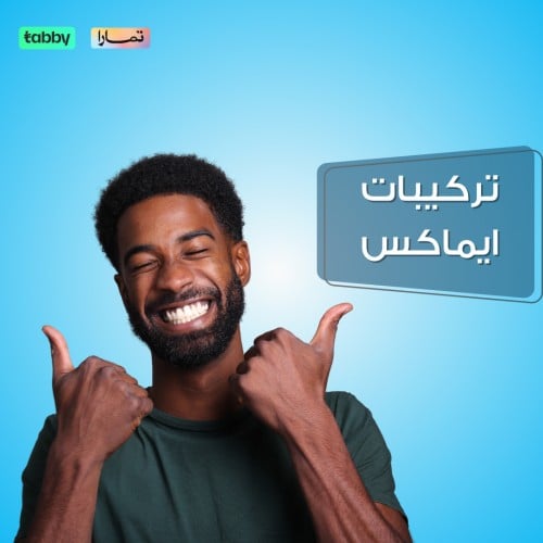 تركيبات ايماكس تركيبات ايماكس