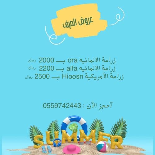 زراعة اسنان مع التركيبه