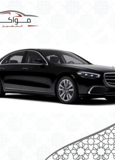 سيارة مرسيدس 2025 S سيارة مرسيدس 2025 S