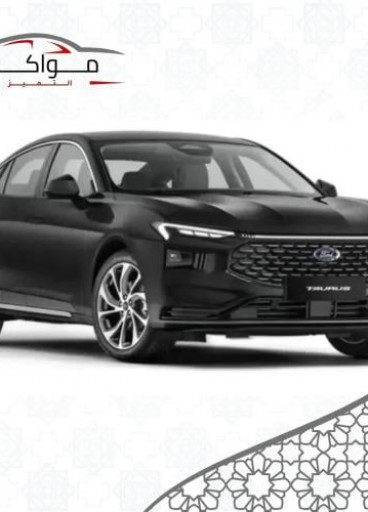 سيارة اقتصادية 2025 سيارة اقتصادية 2025