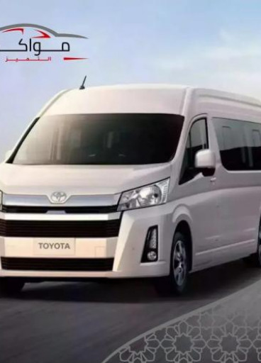 سيارة باص هايس 2025 سيارة باص هايس 2025